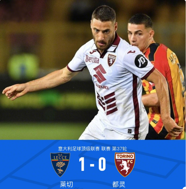 仅会让防守 仅会让防守