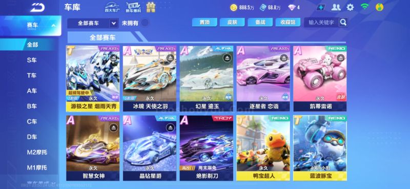 他在比赛中 他在比赛中