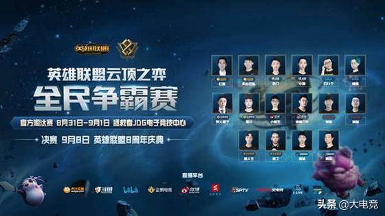 的不朽传奇 的不朽传奇