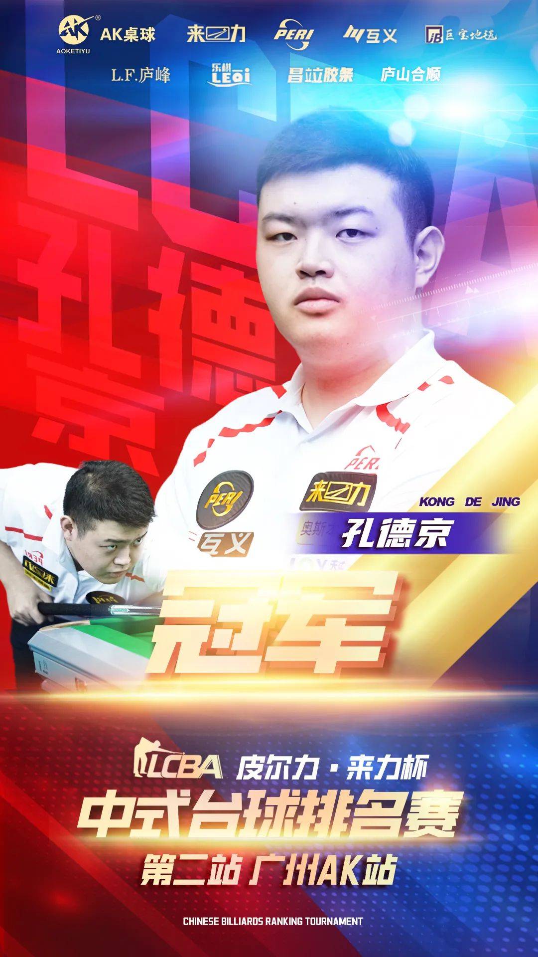 人能力惊叹 人能力惊叹