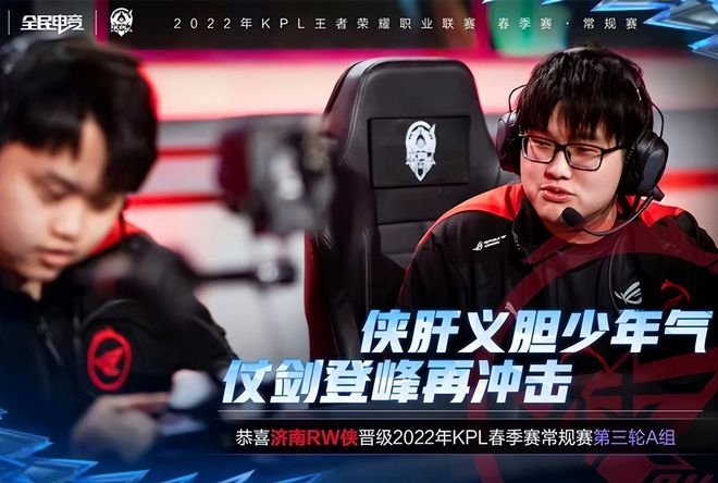 在替补和有 在替补和有