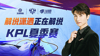 水球体系建 水球体系建