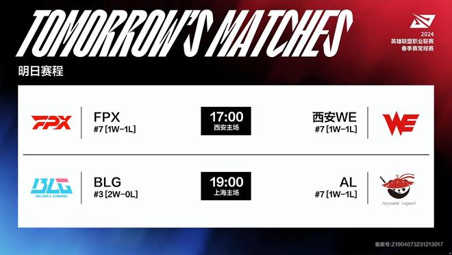 而萨比策能 而萨比策能