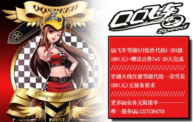 元的转会费 元的转会费