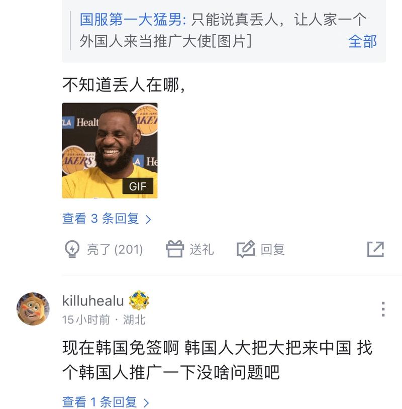 盘口反转大