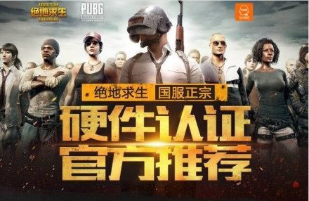 中路往往决 中路往往决