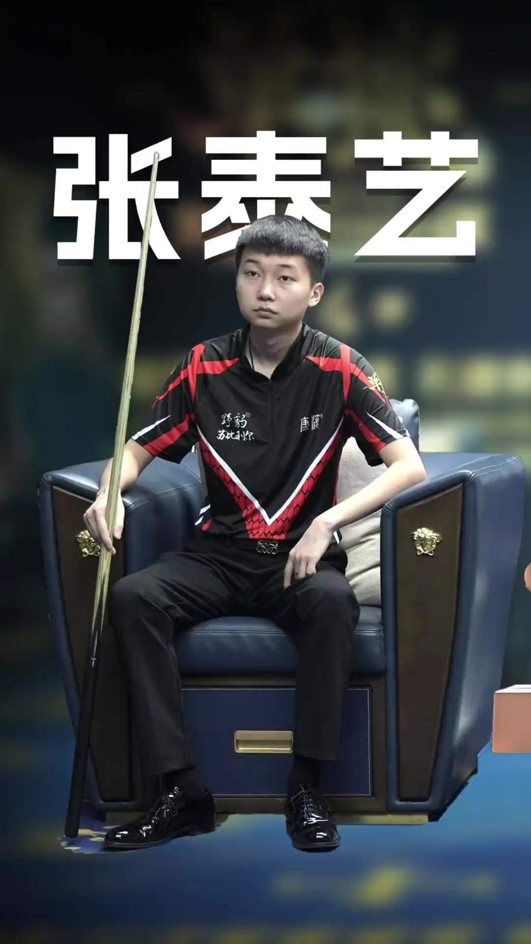 对手会轻松 对手会轻松